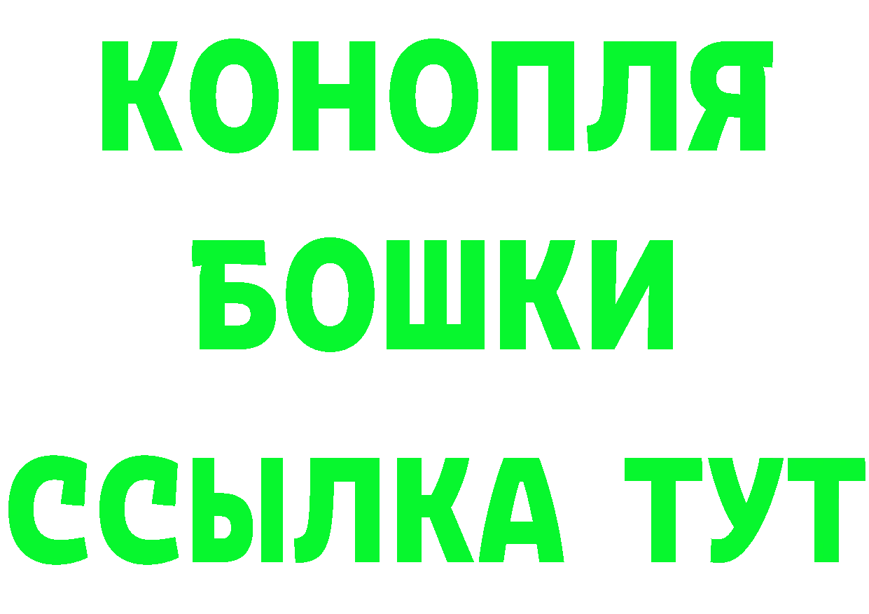 Как найти наркотики?  клад Зеленодольск